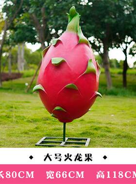 户外仿真蔬菜水果雕塑玻璃钢大白菜辣椒农庄玉米南瓜摆件装饰模型