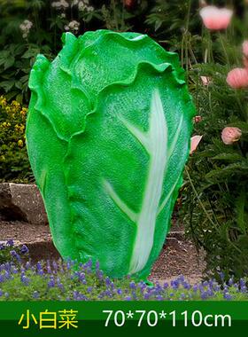 户外玻璃钢大型仿真水果蔬菜雕塑白菜农庄草莓南瓜生态园装饰摆件