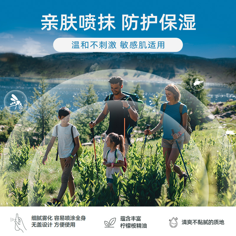 法国帕洛驱蚊喷雾宝宝防蚊虫神器户外成人儿童防蚊水可上飞机