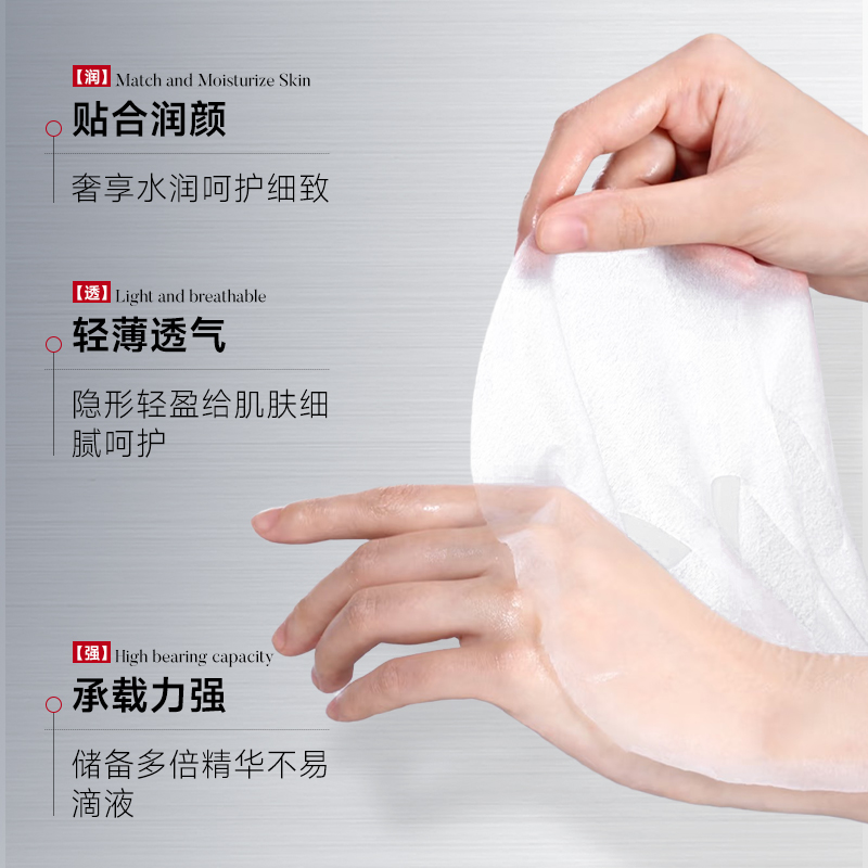 芙玥透明质酸钠创面敷料高效修护受损肌肤提亮肤色强效锁水维稳