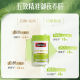 Australian Swisse Milk Thistle Choline ເມັດປ້ອງກັນຕັບ ລຸ້ນທີສອງ