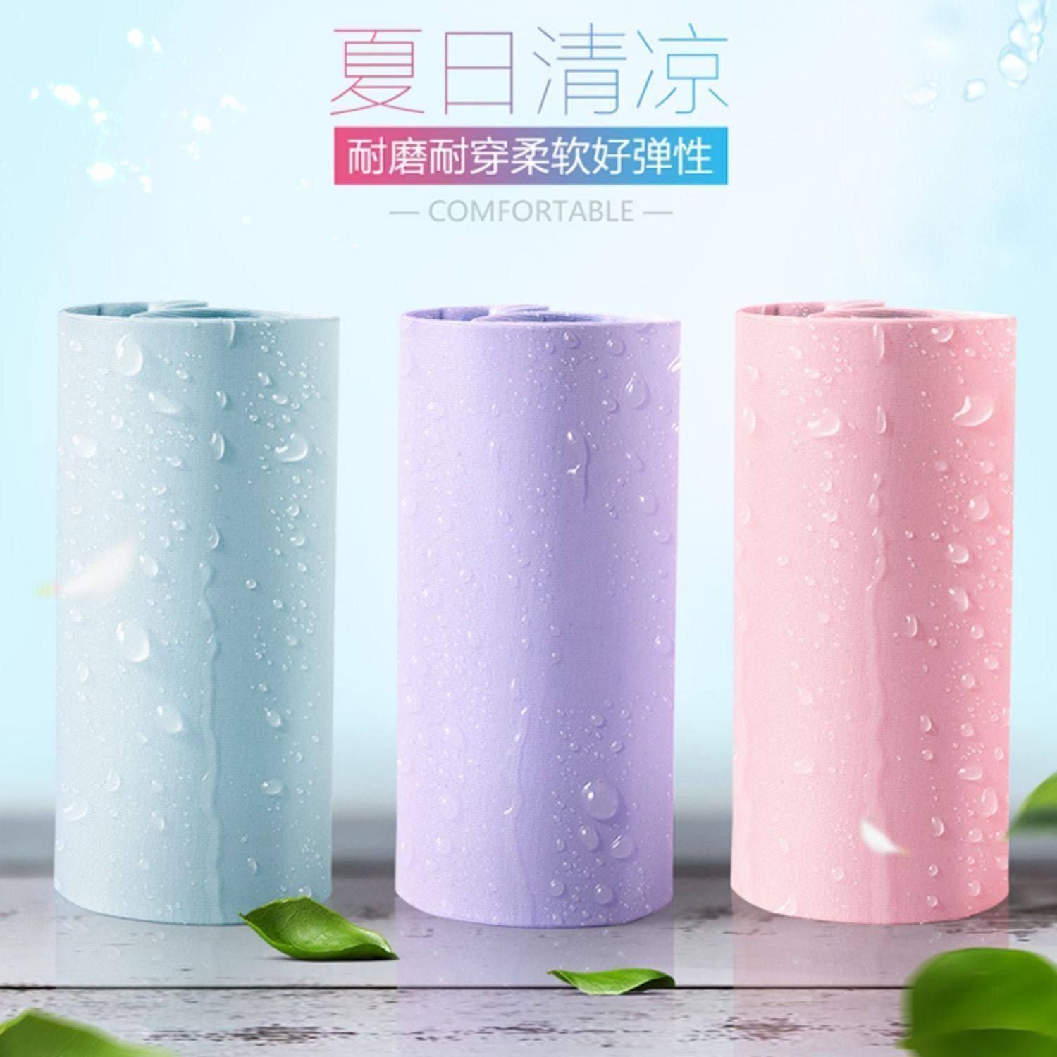 6条装冰丝夏季薄无痕内裤女透气大码弹力女三角内裤裸感女士裤头,淘宝优惠券,粉丝福利购,淘宝优惠卷