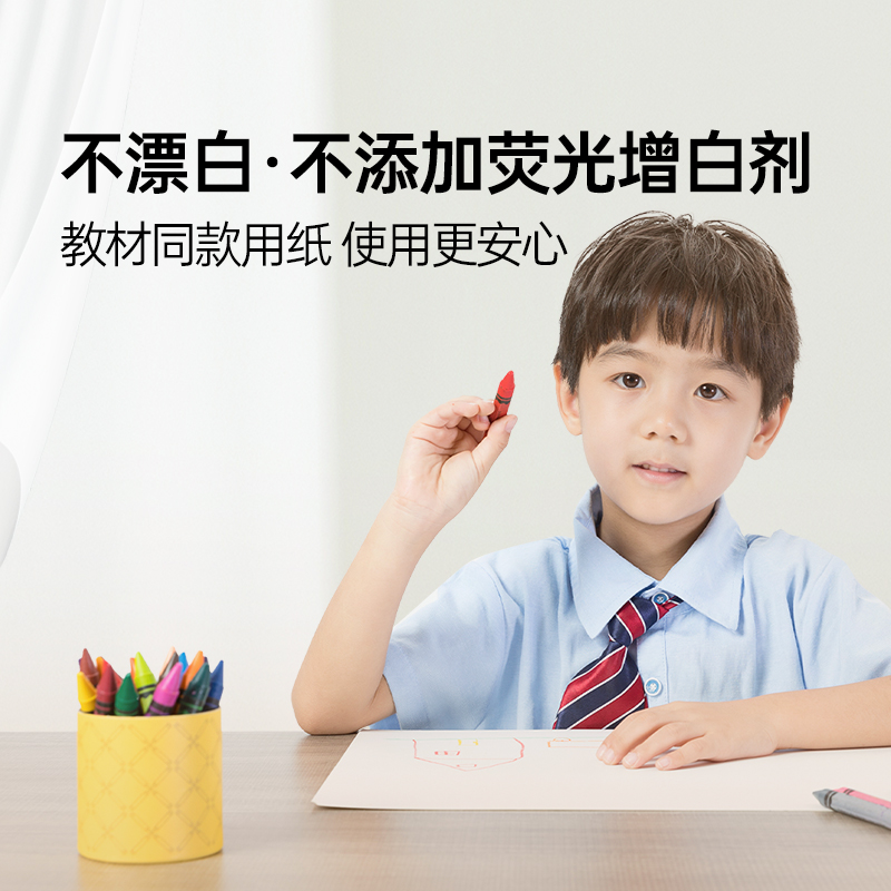 A4白纸草稿纸100张 画画纸打印纸70g 复印纸 办公用纸 学习用纸草稿纸 试卷打印 包邮