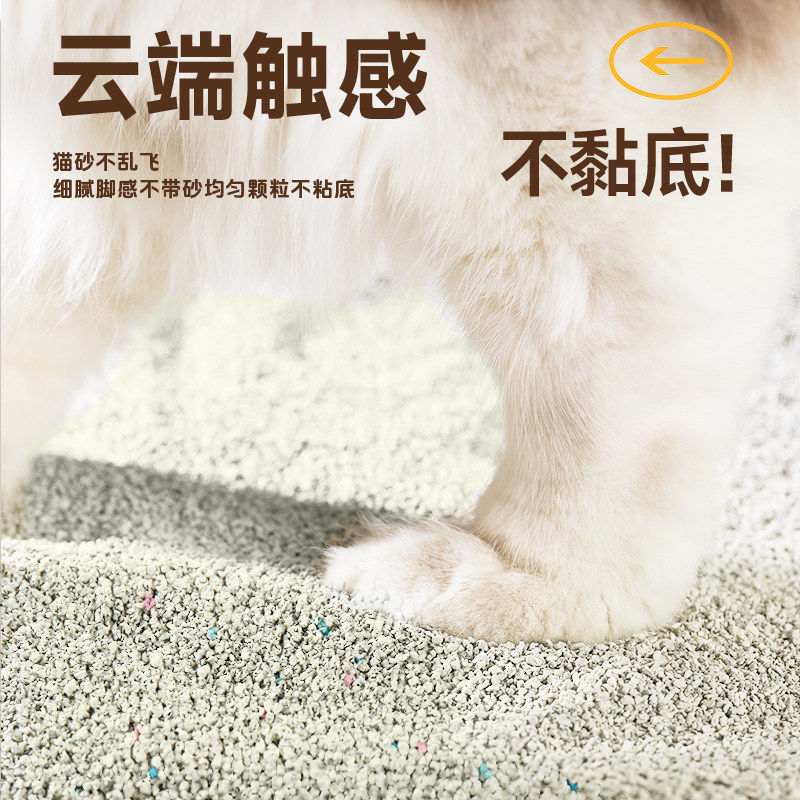关谷庄膨润土矿砂猫砂不粘底结团矿石猫咪低尘5公斤宠物用品10斤