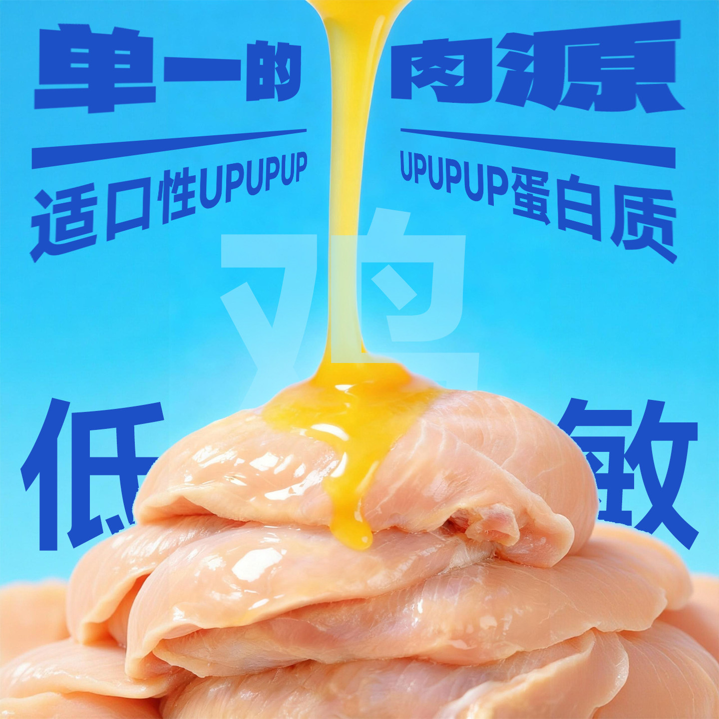 关谷庄美毛晶球奶芙冻干猫粮主食猫饭营养免疫宠物食品猫犬通用,淘宝优惠券,粉丝福利购,淘宝优惠卷