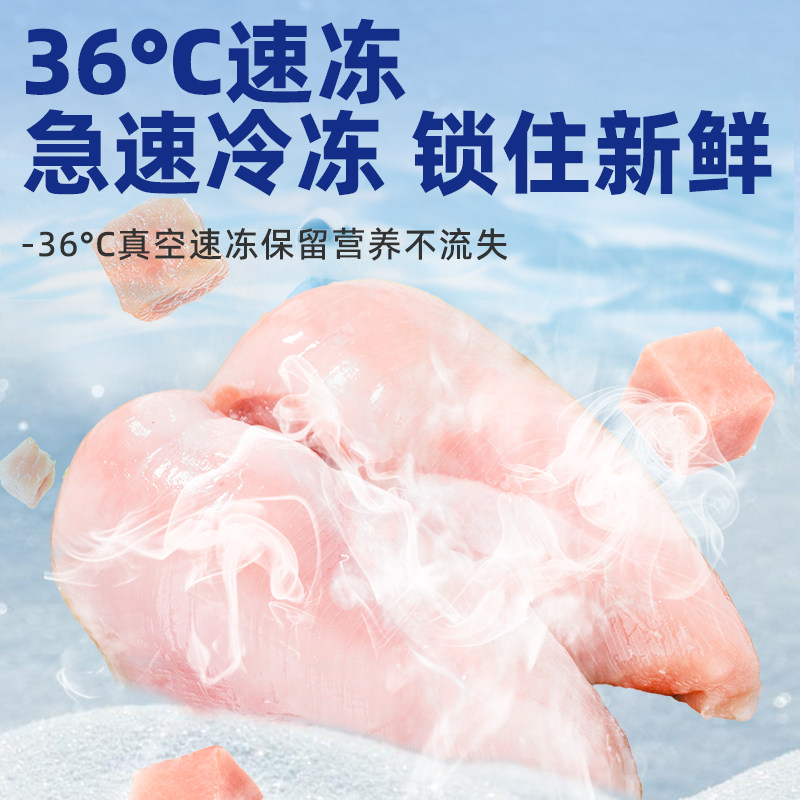 关谷庄鸡肉粒冻干猫零食鸡小胸猫咪营养鸡胸肉狗狗宠物零食500g,淘宝优惠券,粉丝福利购,淘宝优惠卷