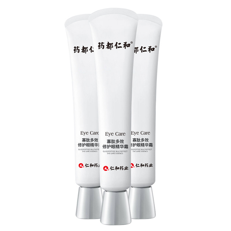 仁和补水抗皱去淡化黑眼圈女眼霜 kmby眼霜