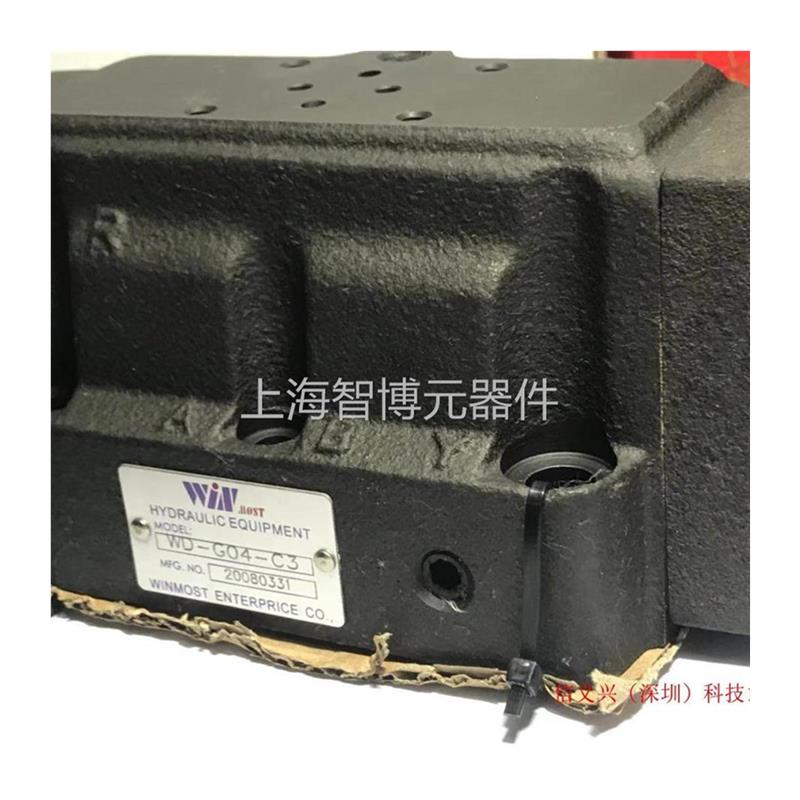 拍前询价:WINMOST HYDRAULIC EQUIPMENT WD-G04-C3 MFG.NO:20080 - 图3