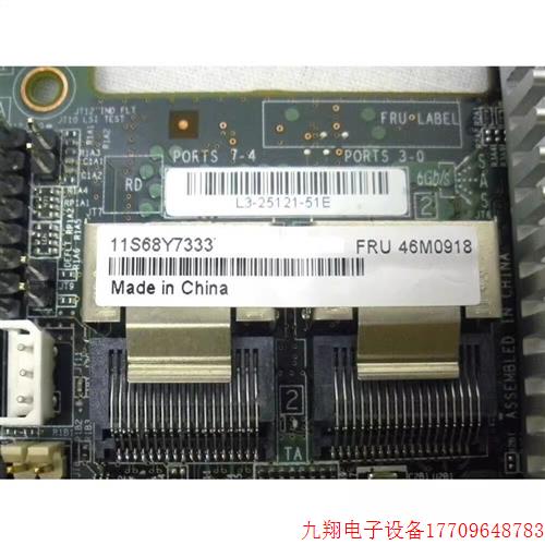 拍前询价:46M0918 46M0916 IBM M5015 M5014 6GB阵列卡 LSI9260-图0