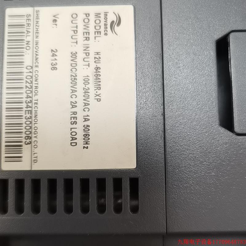 拍前询价:汇川PLC-H2U-3232MR-XP/6464MR-XP带 - 图2