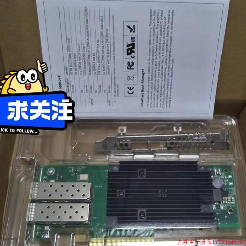 拍前询价:Xilinx SolarFlare X2522-25G议价议价-图0