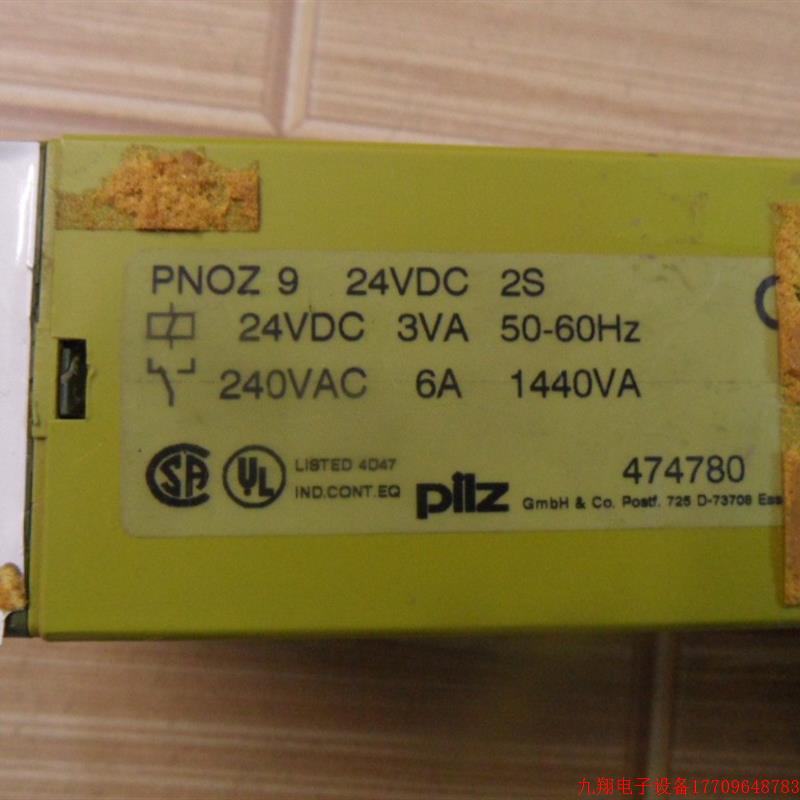 拍前询价:Pilz皮尔兹安全继电器PNOZ9 24VDC2S 474780-图0