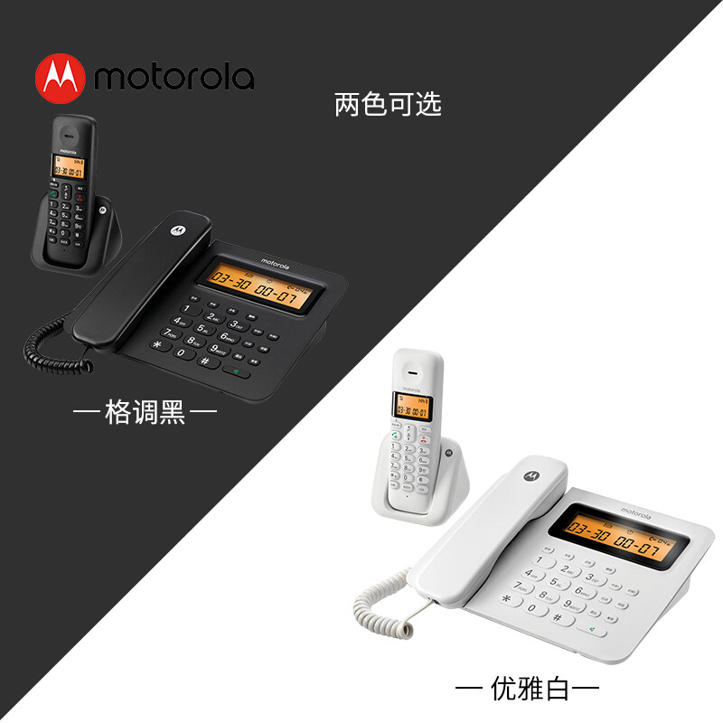 Moto摩托罗拉子母电话机C2601C 宽屏家用无线电话 办公无线座机中文报号一拖多无绳固话 - 图1