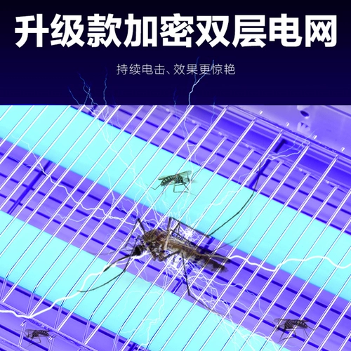 Летняя домашняя внутренняя комара -эксплуатационные лампы ресторана на стенах стены, висящие летающие мух комаров, лампы комаров, чтобы поймать моты