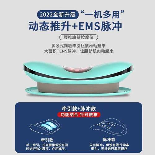 格莱迪斯ST-1202C红外线热灸腰部按摩器 含气垫牵引与低频脉冲 - 图0