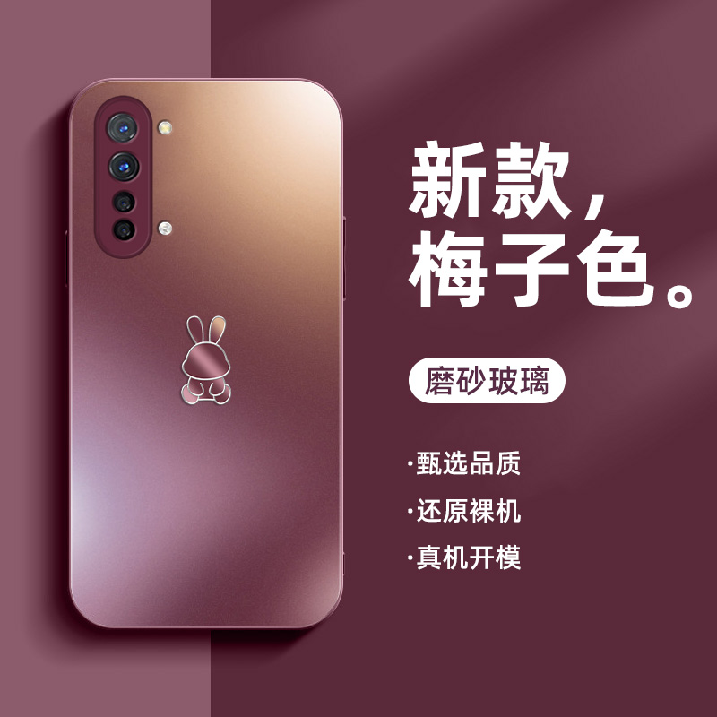 适用opporeno3手机壳新款磨砂玻璃高端reno3pro全包镜头防摔外壳男女高级感简约元气版5g情侣可爱超薄保护套 - 图0