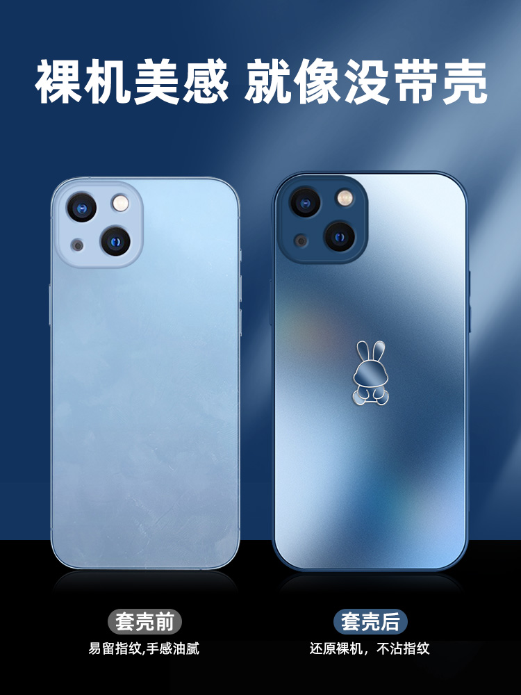 适用苹果15pro手机壳新款iPhonex磨砂玻璃15高端xsmax全包14promax防摔xs外壳15plus男12女11高级感xr薄13套-图2