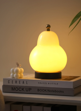 梨子台灯中古法式奶油小夜灯