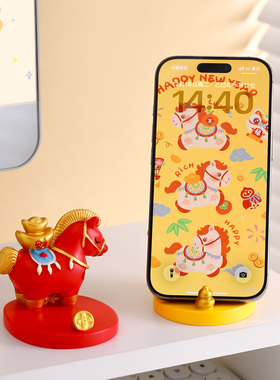 2026马年手机支架摆件新年