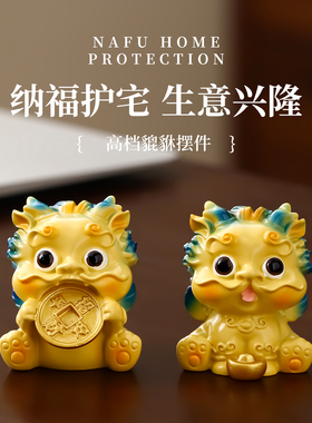 黄水晶发财树貔貅摆件桌面装饰