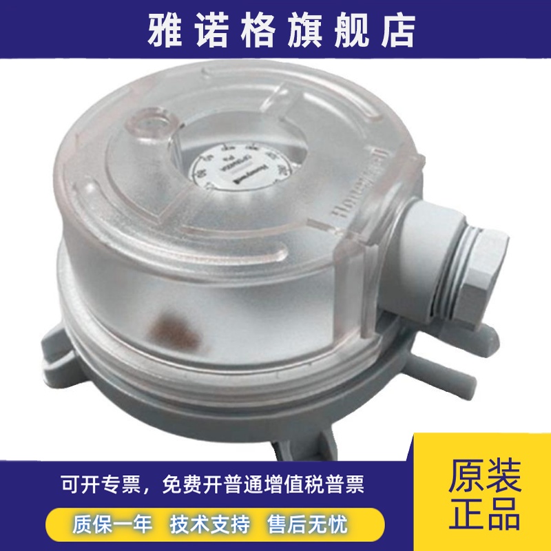 HONEYWELL霍尼韦尔DPSN400A(40-400pa) DPSN系列空气压差开关价优 - 图3