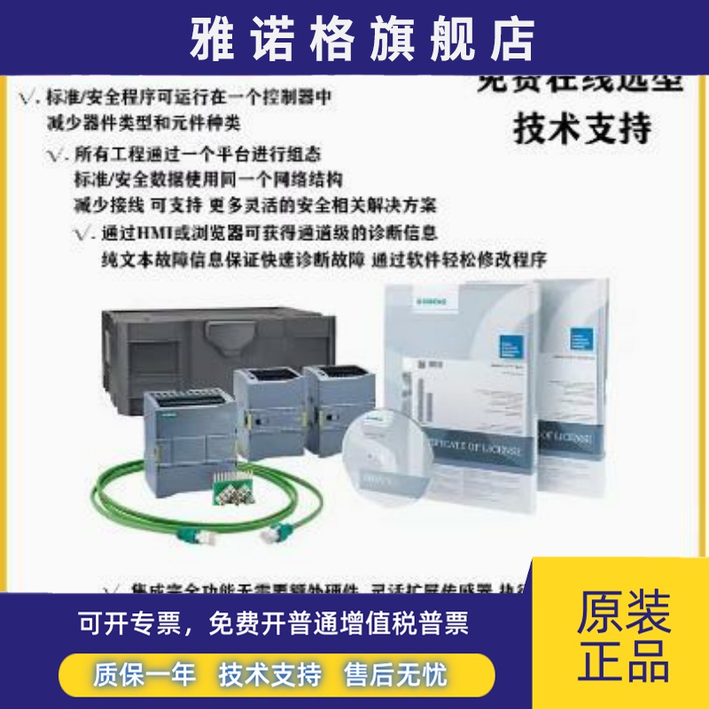 6ES7232/7231-4HA30/5PA30/5QA30-0XB0全新S7-1200 PLC信号板模块 - 图2