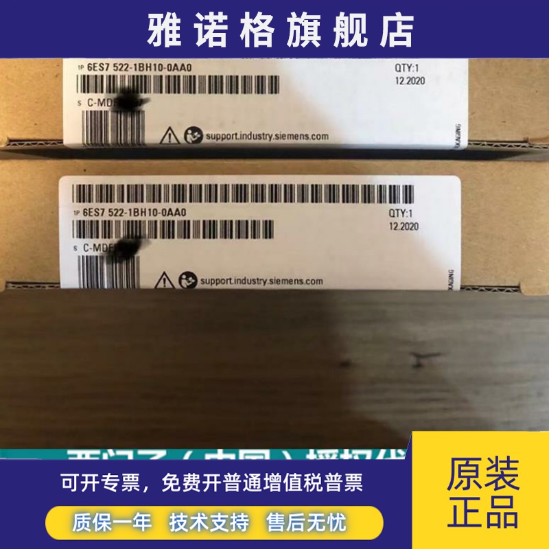 西门子6ES7521输入模块6ES7521-1BH10/1BL00/1BL10/0AB0/0AA0现货 - 图1