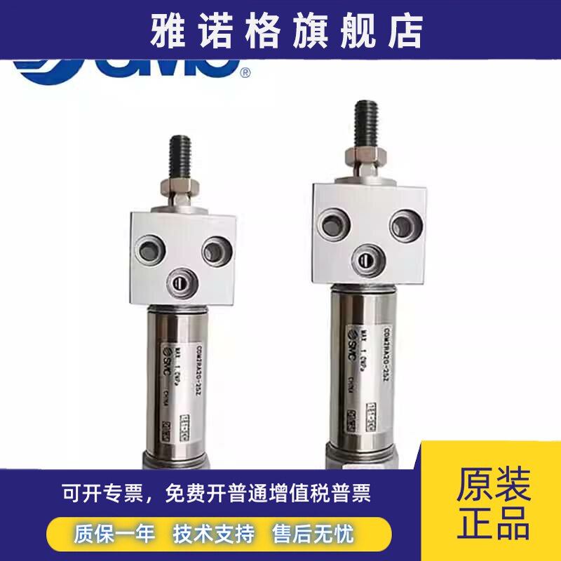 SMC方头迷你气缸CDM2RB/CDM2RA20/25/32/40-25-50-75-100-125-AFZ - 图0