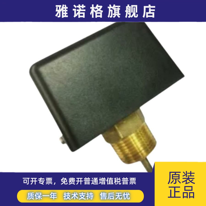 HONEYWELL霍尼韦尔DPSN400A(40-400pa) DPSN系列空气压差开关价优 - 图1