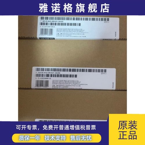 西门子变频操作面板(BOP)6SE6400-0BP00/0BE/0AP/0EN/0AA1/0/0AB0 - 图1