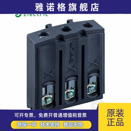 施耐德热继电器座 LA7D3064C LAD7B106C LAEB1N LAEB3N LAD96560C - 图1