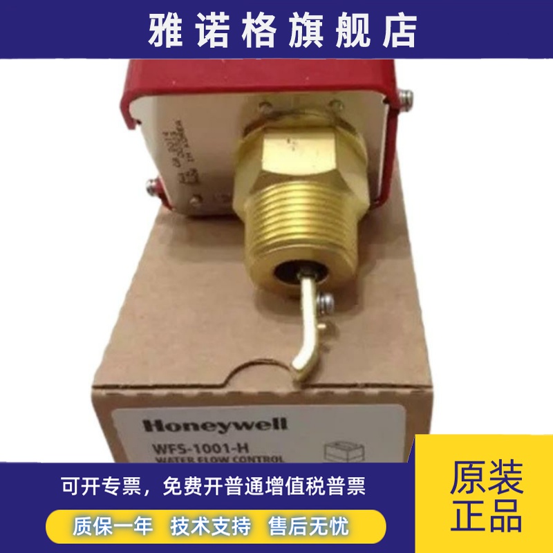 HONEYWELL霍尼韦尔DPSN400A(40-400pa) DPSN系列空气压差开关价优 - 图0