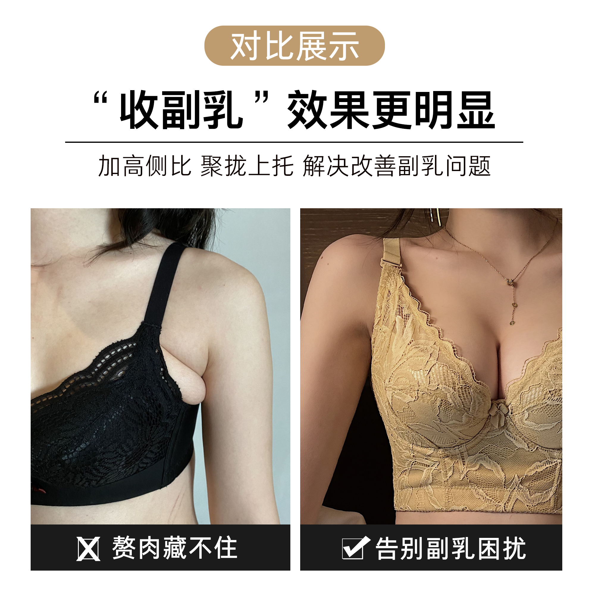 美容院同款高端七扣调整型内衣女收副乳防下垂外扩显小聚拢文胸罩-图2