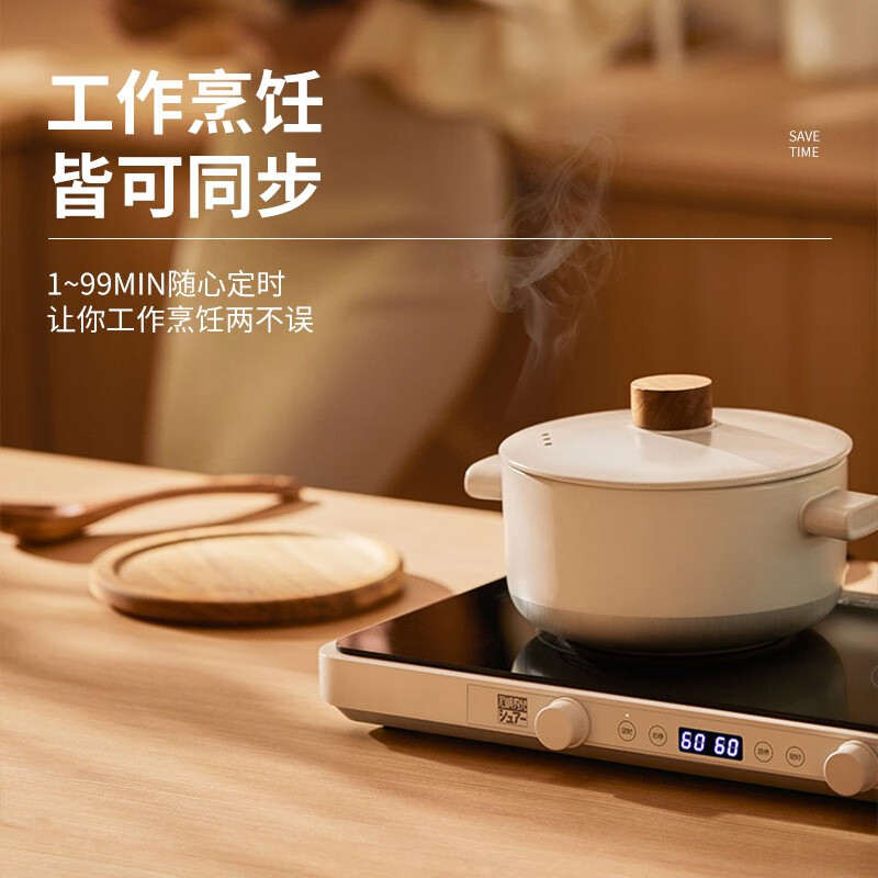 聚嗨日本SURE石崎秀儿聚嗨多功能料理锅烤肉家用烧烤电磁炉电烤盘