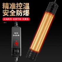 Mini Heating Rod Ultra Short Turtle Cylinder Warmed Fish Tank Aquarium Small Glass Automatic Thermostatic Stick Electric Hot Stick