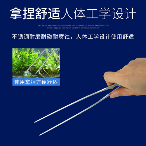 304加厚加硬不锈钢直头加长防滑仿静电镊子鱼缸水草工具维修夹子 - 图2