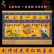 Taoist 2-meter embroidery Bagua pine tree crane table surround Taoist natural divine light shines dark Eight Immortals tablecloth can be customized