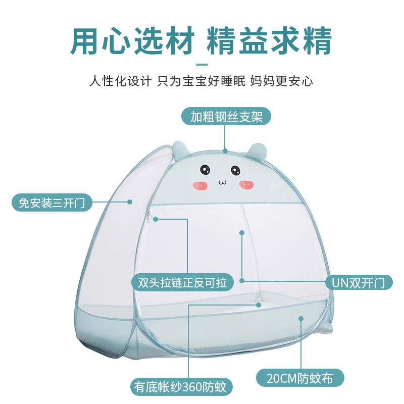 婴儿床蚊帐蒙古包全罩式通用儿童宝宝蚊帐可折叠免安装小床拼接床 - 图0