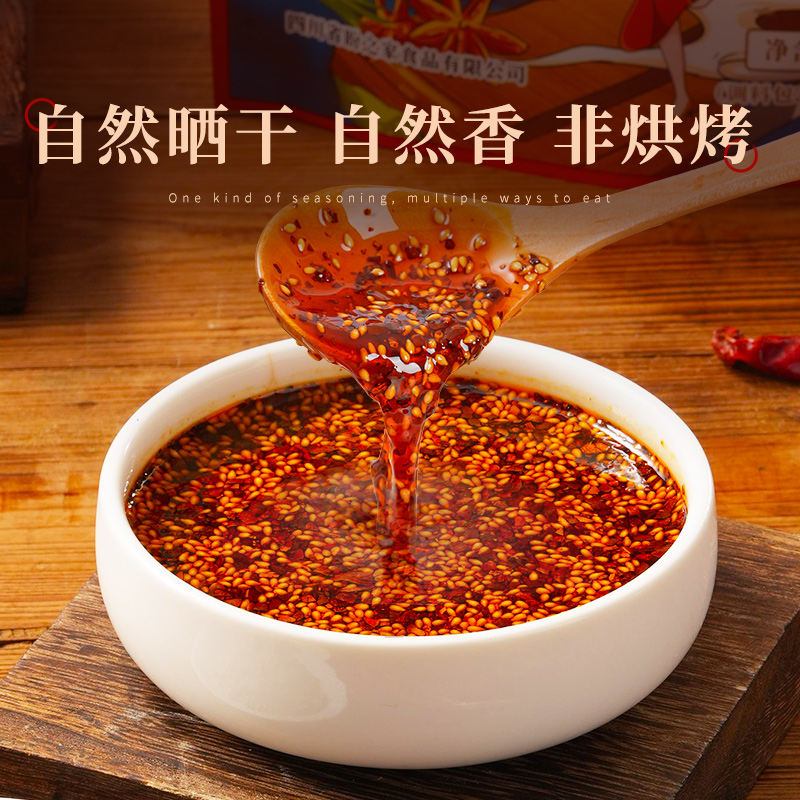 盼之家味四川口水鸡调料汁麻辣凉拌调料包凉拌汁川味凉拌鸡底料