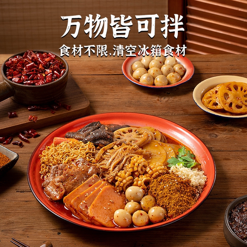 盼之家味四川麻辣拌调料酱料家用干拌冒菜火锅底料麻辣烫底料包 - 图0