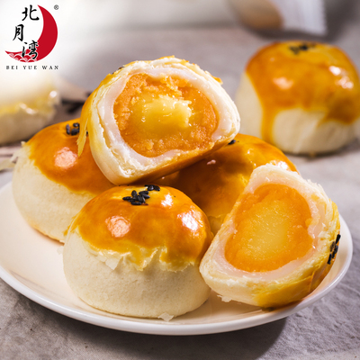 【北月湾】芝士乳酸菌蛋黄酥礼盒装