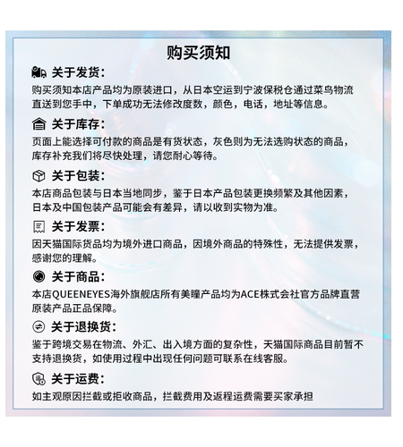 【限时特惠】LARME MELTY狗狗眼冰岛甜甜圈 日抛10片月抛2片装 - 图1