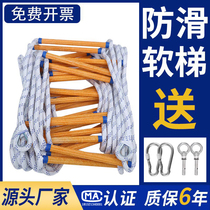 Soft Ladder Rope Ladder Soft Ladder Home Silenced Resin Escape Rescue Climbing Special Reinforcements Climbing Tree Non-slip Cloud Ladder 10 m Hanging Ladder