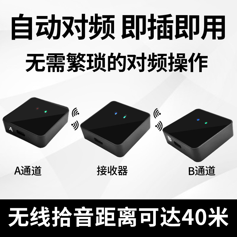 直播领夹无线麦克风短视频VLOG拍摄录制声音清晰手机单反户外录音