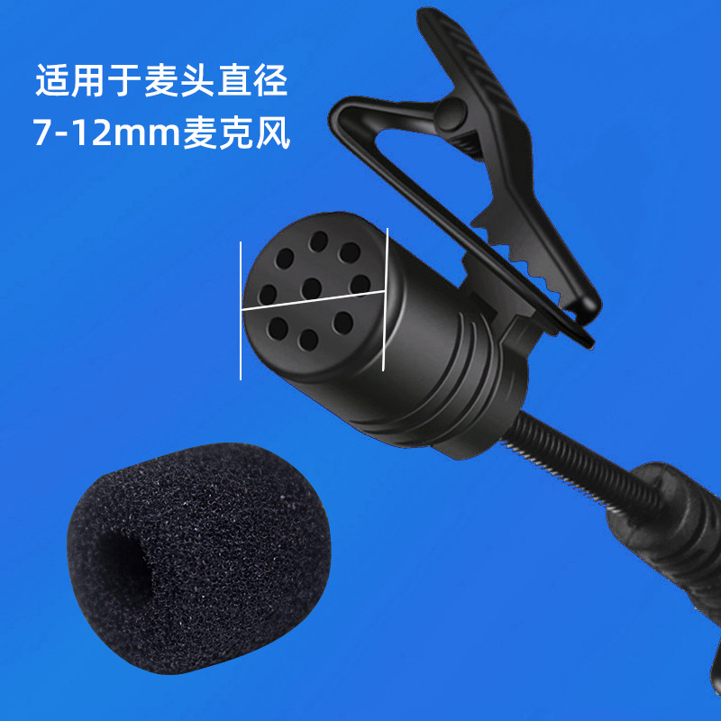 防喷降噪加厚海绵套适用于罗德博雅索爱领夹麦克风话筒咪罩麦套,淘宝优惠券,粉丝福利购,淘宝优惠卷