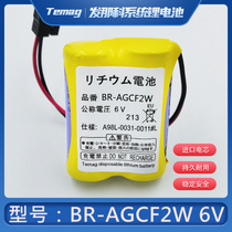 Send that cosystem lithium battery BR-AGCF2W 6V machining center numerical control machine A98L-0031-0011#L