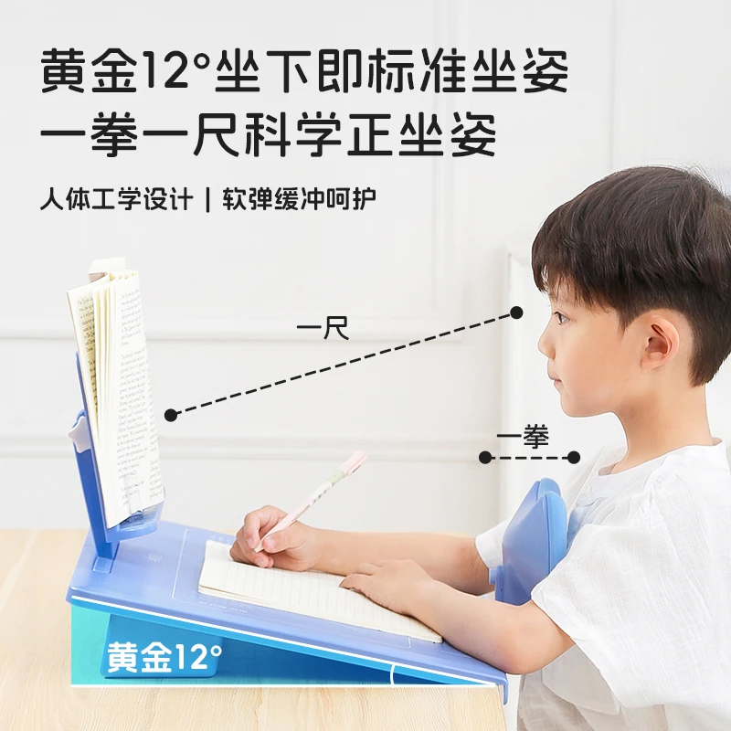 【护眼神器】儿童坐姿矫正器小学生坐读写一体阅读架桌面款支架-W - 图0