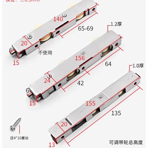 15mm宽铝合金玻璃推拉趟移门下长条滑轮塑钢重型轨道地滑轴承滚轮 - 图1