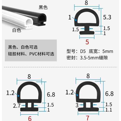 50铝合金门窗密封条老式平开窗户挡风防尘卡式胶条推拉窗防水皮条 - 图1