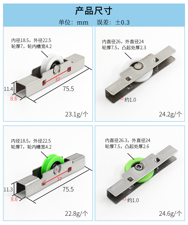平移无框阳台玻璃窗滑轮推拉窗滚轮不锈钢移门下轮凸轮凹槽轮子铜-图2
